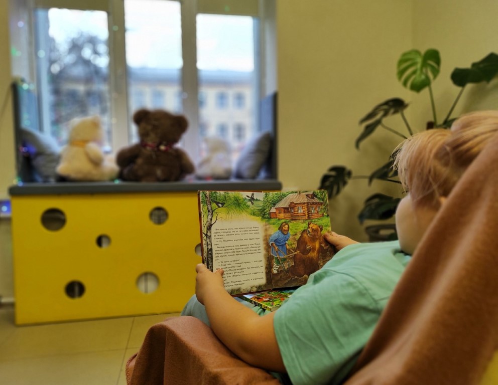 Библиотека будущего